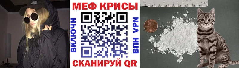 МЕФ 4 MMC  даркнет сайт  Губкинский 
