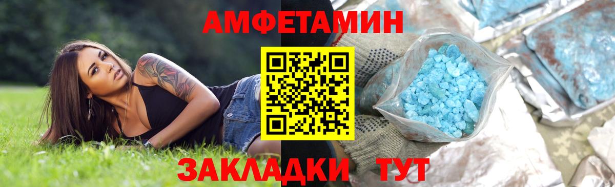 Губкинский  Метамфетамин витя  Вход с VPN 
