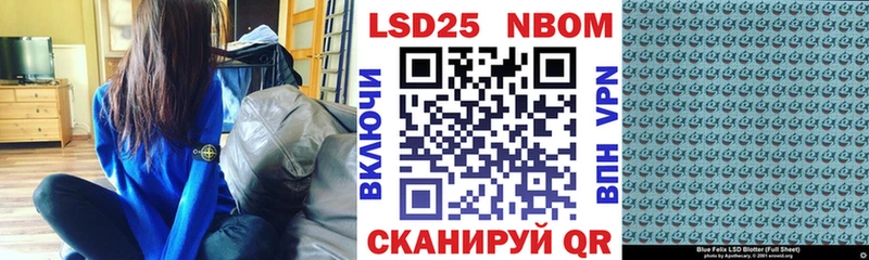 hydra ONION  наркотики  Губкинский  Марки N-bome 1,5мг 
