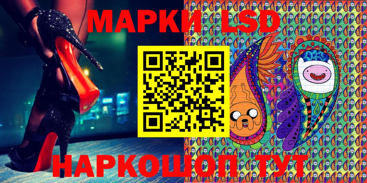 Марки 25I-NBOMe 1,5мг  Марки 25I-NBOMe 1,5мг  Губкинский  Вход с VPN 