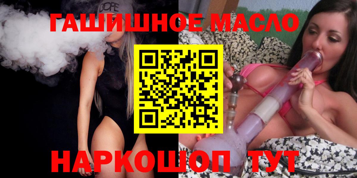 Дистиллят ТГК гашишное масло  ТГК жижа  Губкинский 