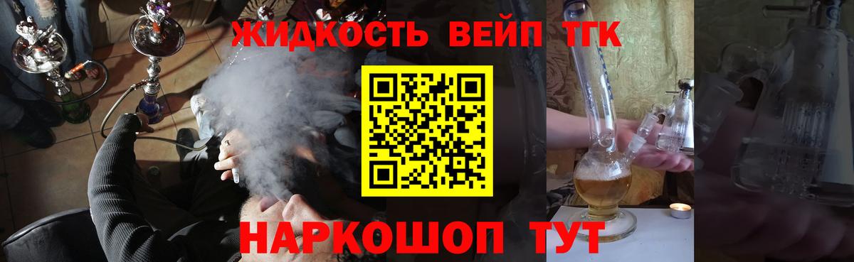 Дистиллят ТГК Wax Губкинский