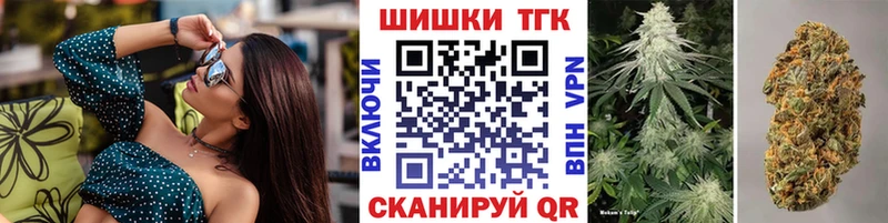Шишки марихуана Bruce Banner  где купить наркоту  Губкинский 