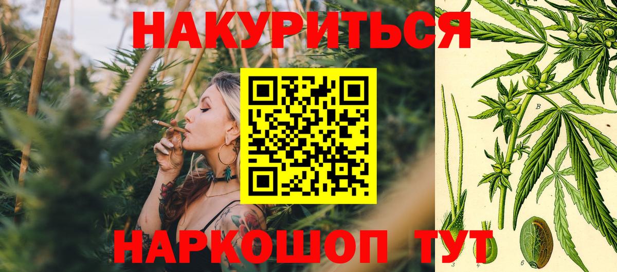 Марихуана LSD WEED  Марихуана AK-47  Бошки марихуана семена  Губкинский 