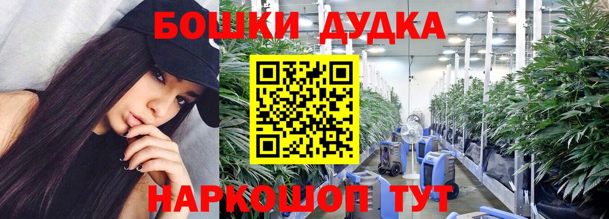 Губкинский  Конопля MAZAR  Конопля White Widow  Вход с VPN 